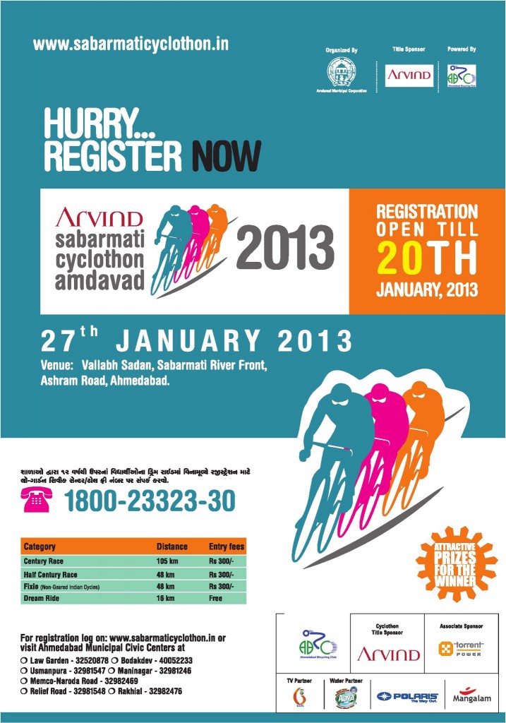 ahmedabad sabarmati cyclothon ahmedabad sabarmati cyclothon